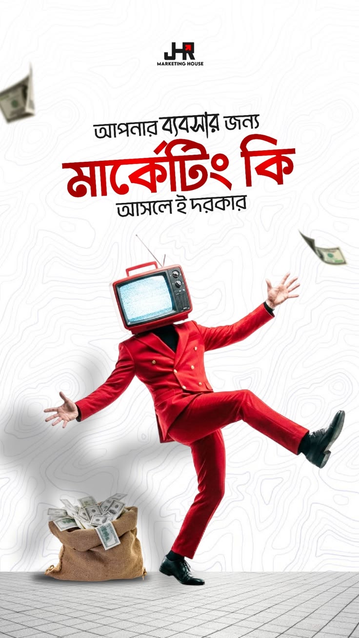Poster 3